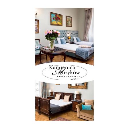 Apartamenty Kamienica Muzykow Old Town Люблин Экстерьер фото
